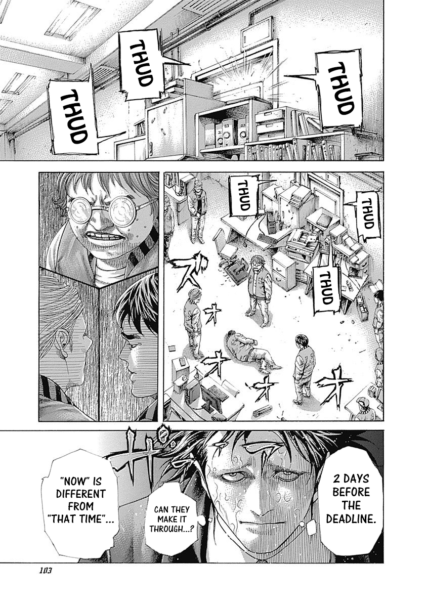 Read Usogui ENGLISH Manga Online