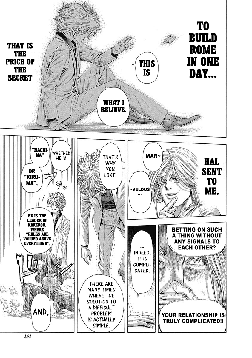 Read Usogui ENGLISH Manga Online