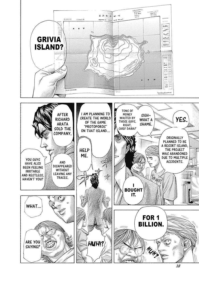 Read Usogui ENGLISH Manga Online