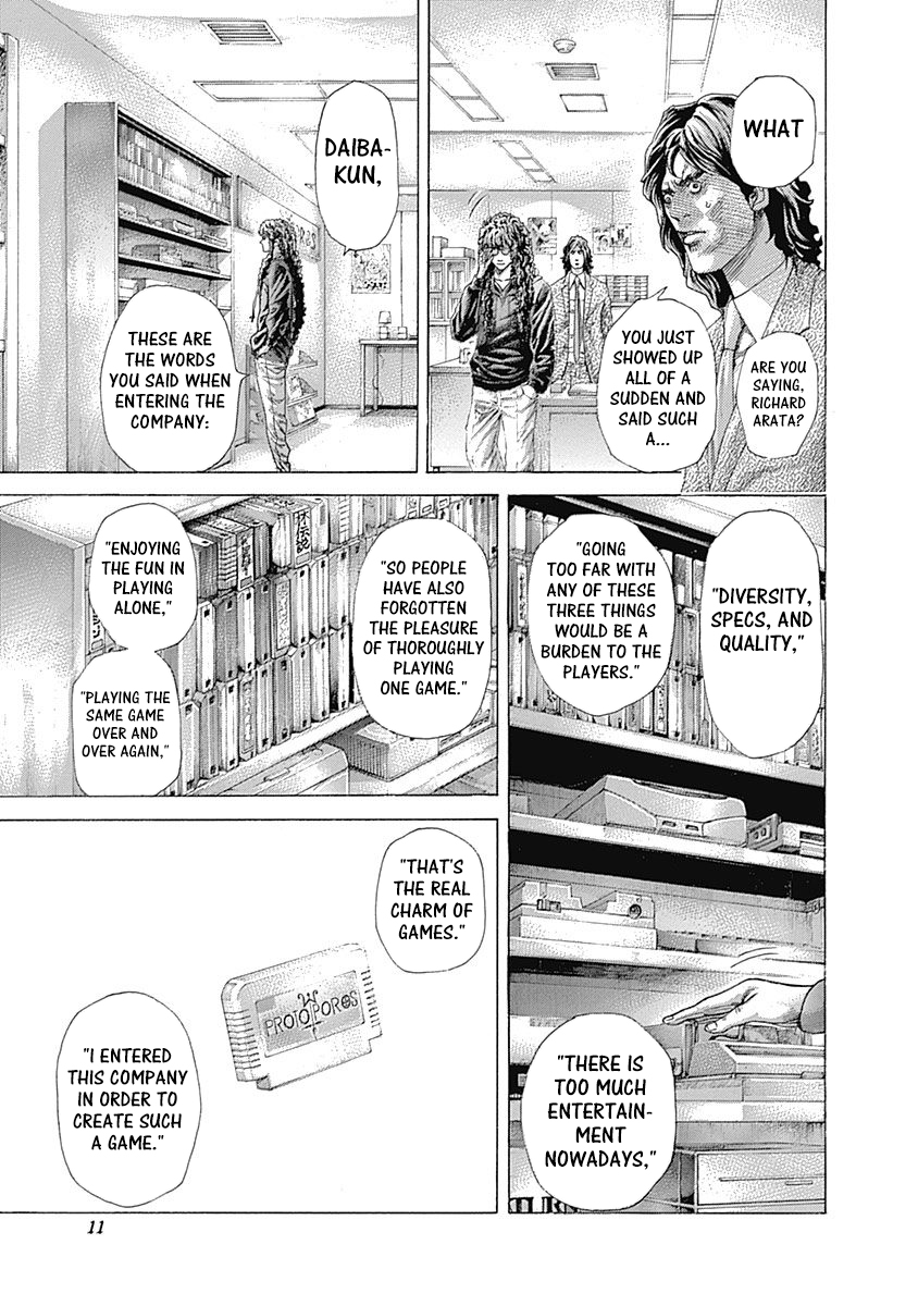 Read Usogui ENGLISH Manga Online