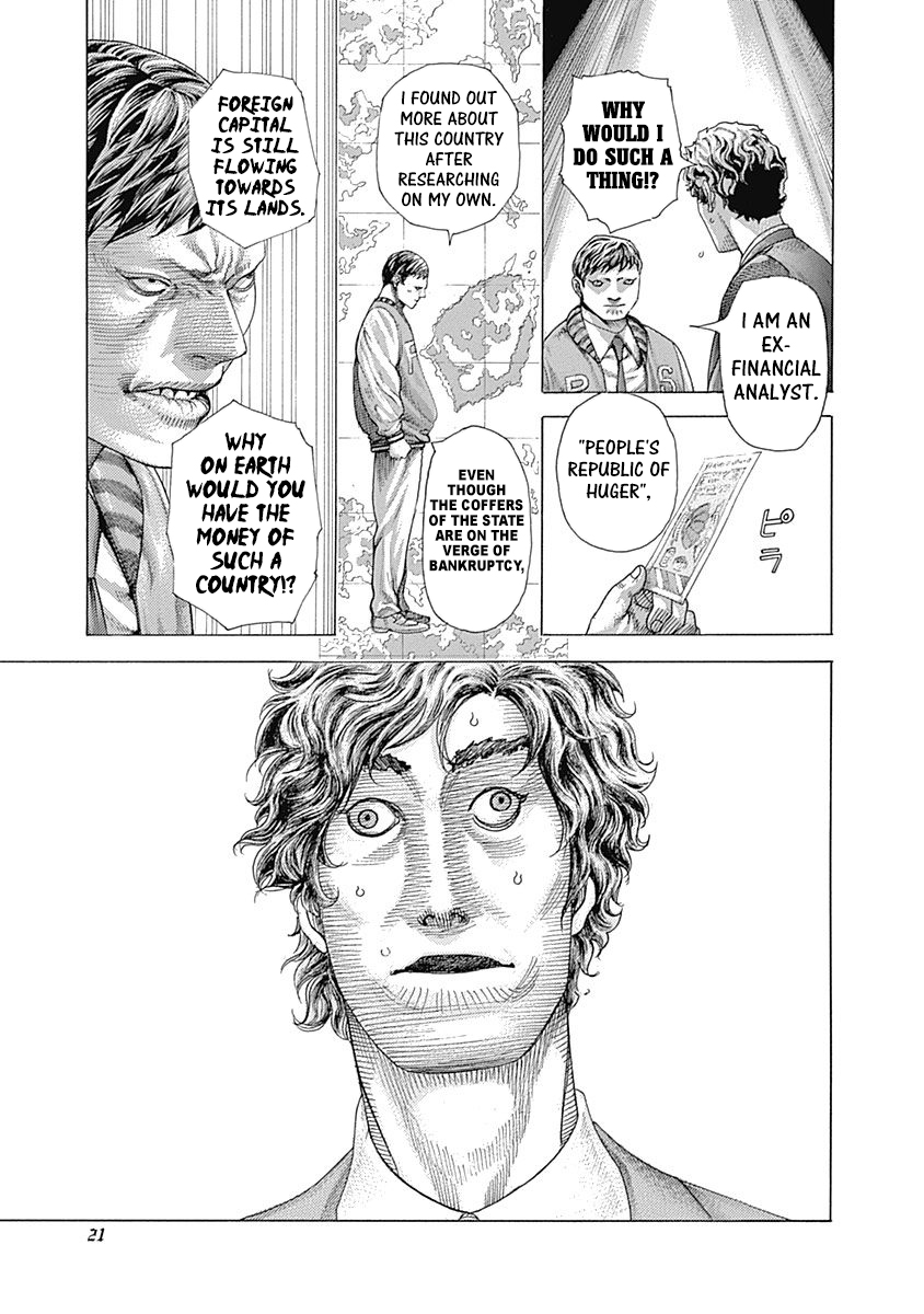 Read Usogui ENGLISH Manga Online