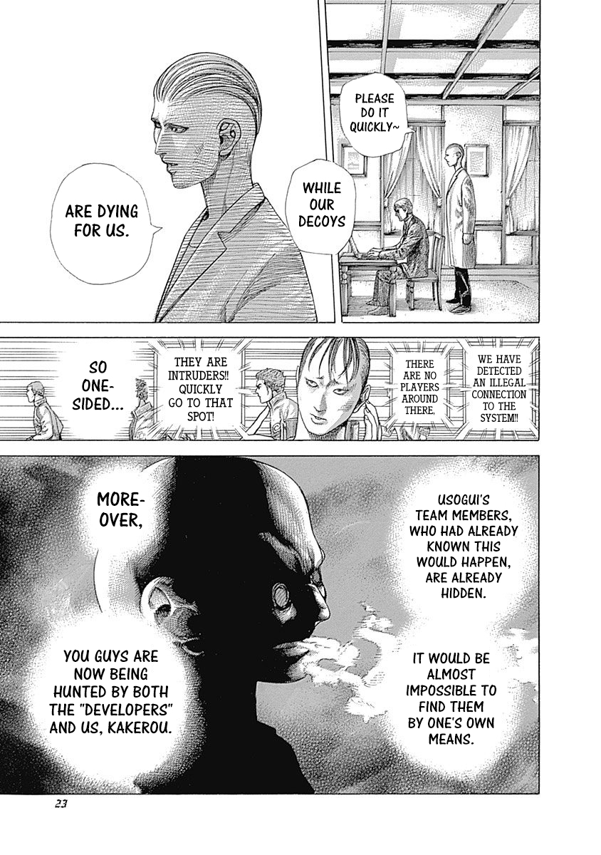 Read Usogui ENGLISH Manga Online