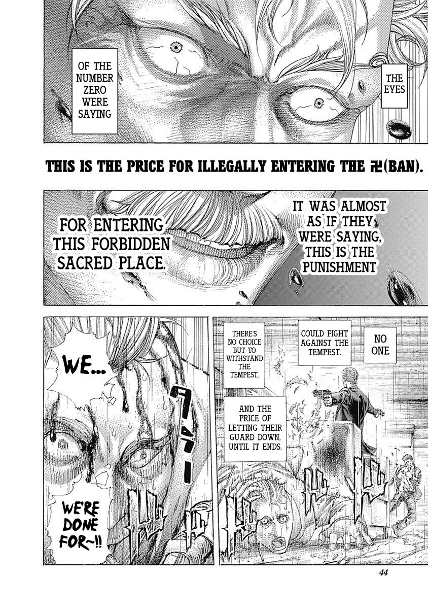 Read Usogui ENGLISH Manga Online