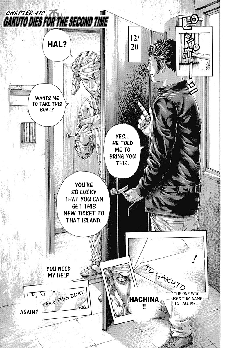 Read Usogui ENGLISH Manga Online