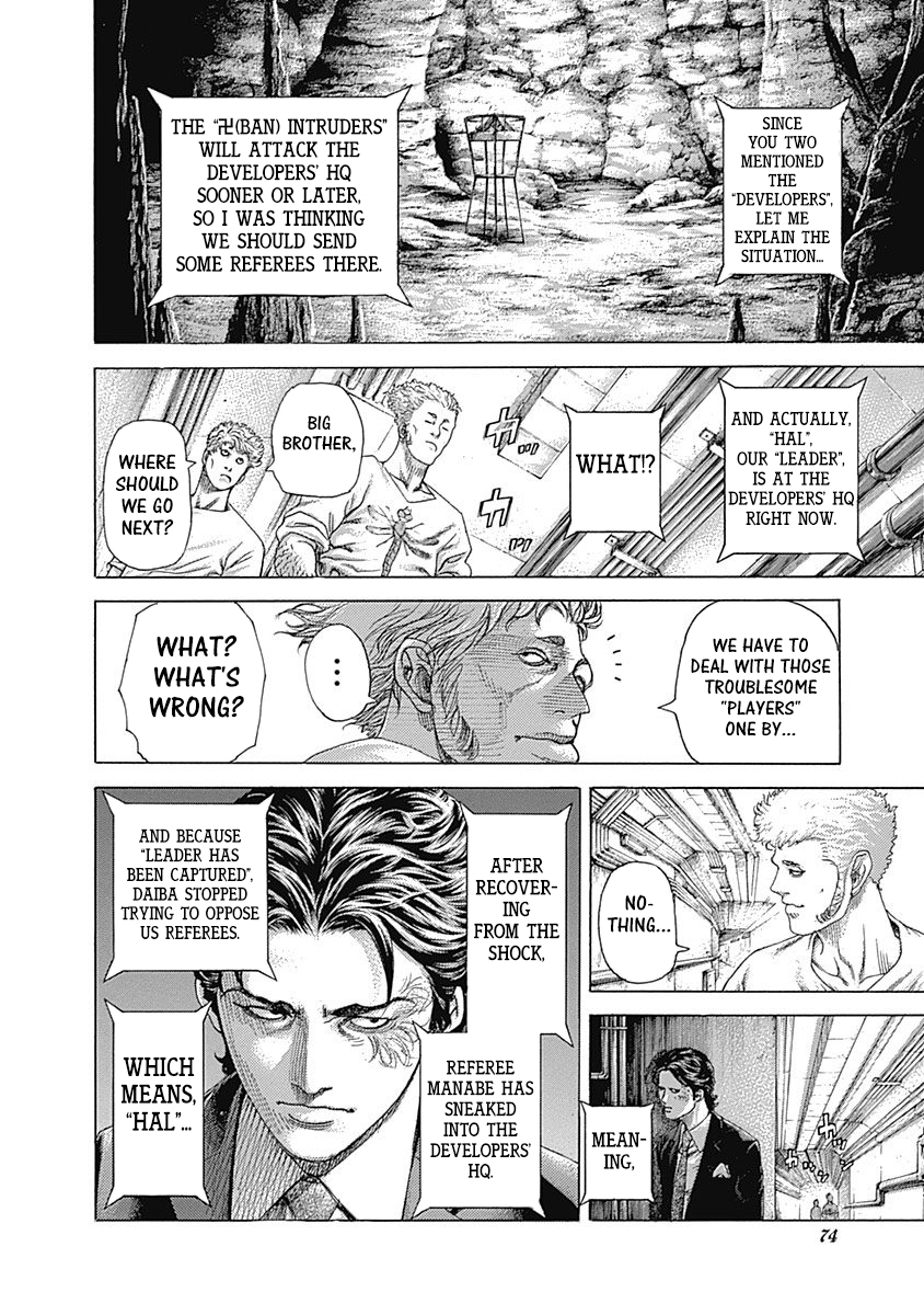 Read Usogui ENGLISH Manga Online