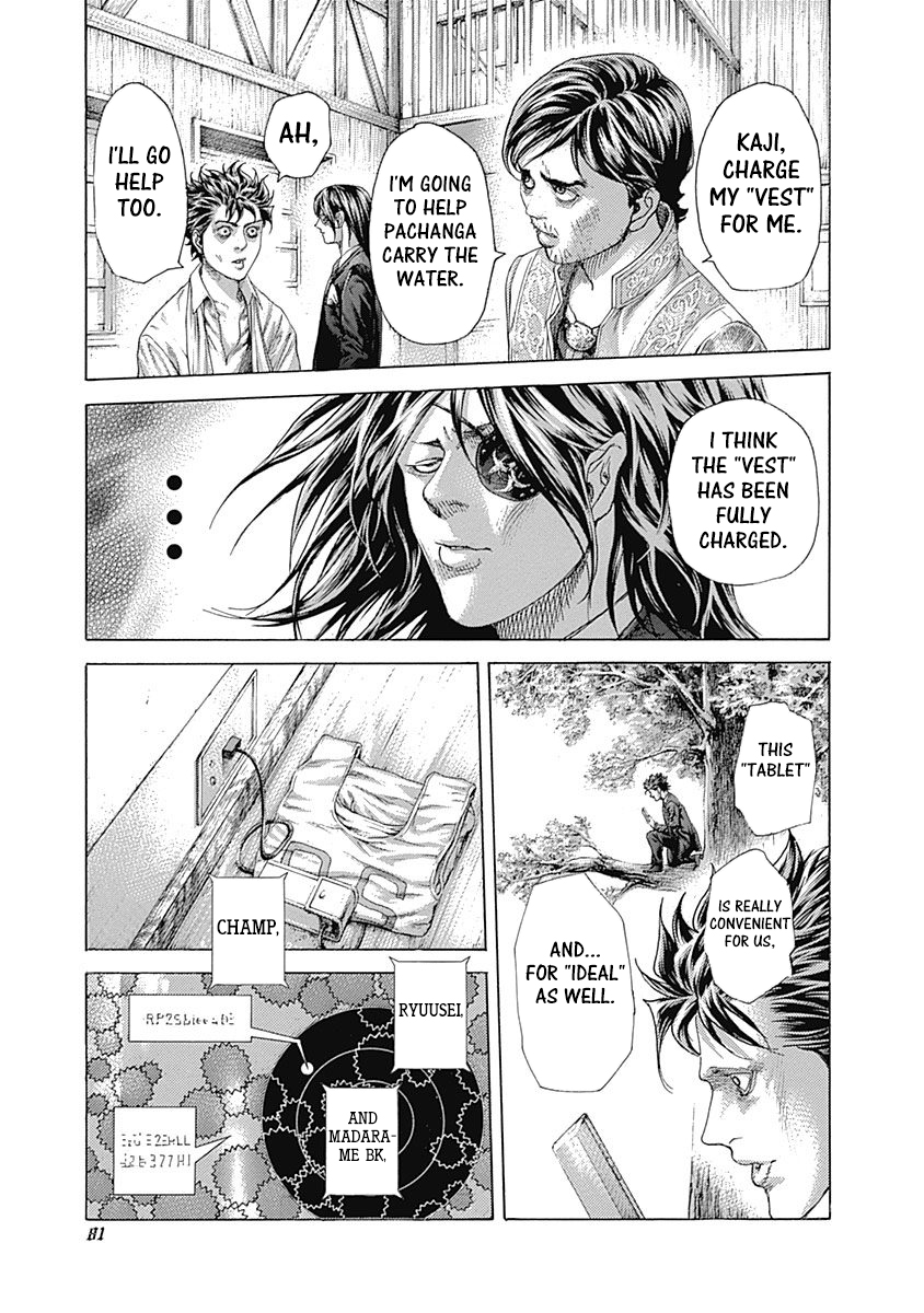 Read Usogui ENGLISH Manga Online