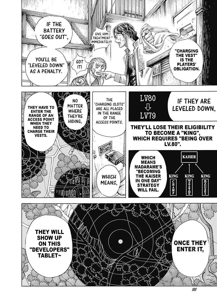 Read Usogui ENGLISH Manga Online