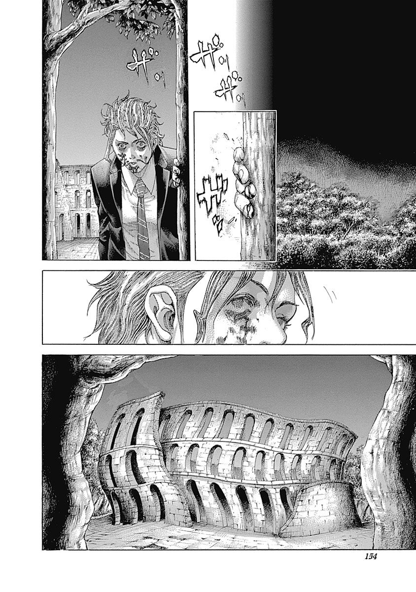 Read Usogui ENGLISH Manga Online