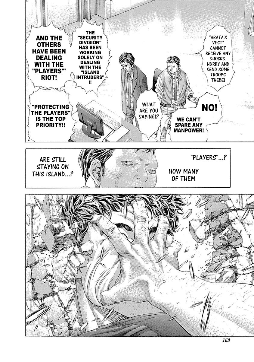 Read Usogui ENGLISH Manga Online