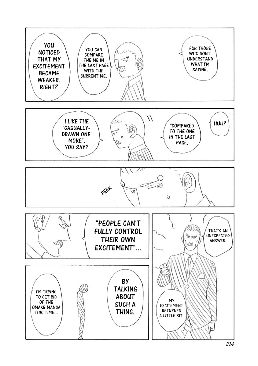 Read Usogui ENGLISH Manga Online