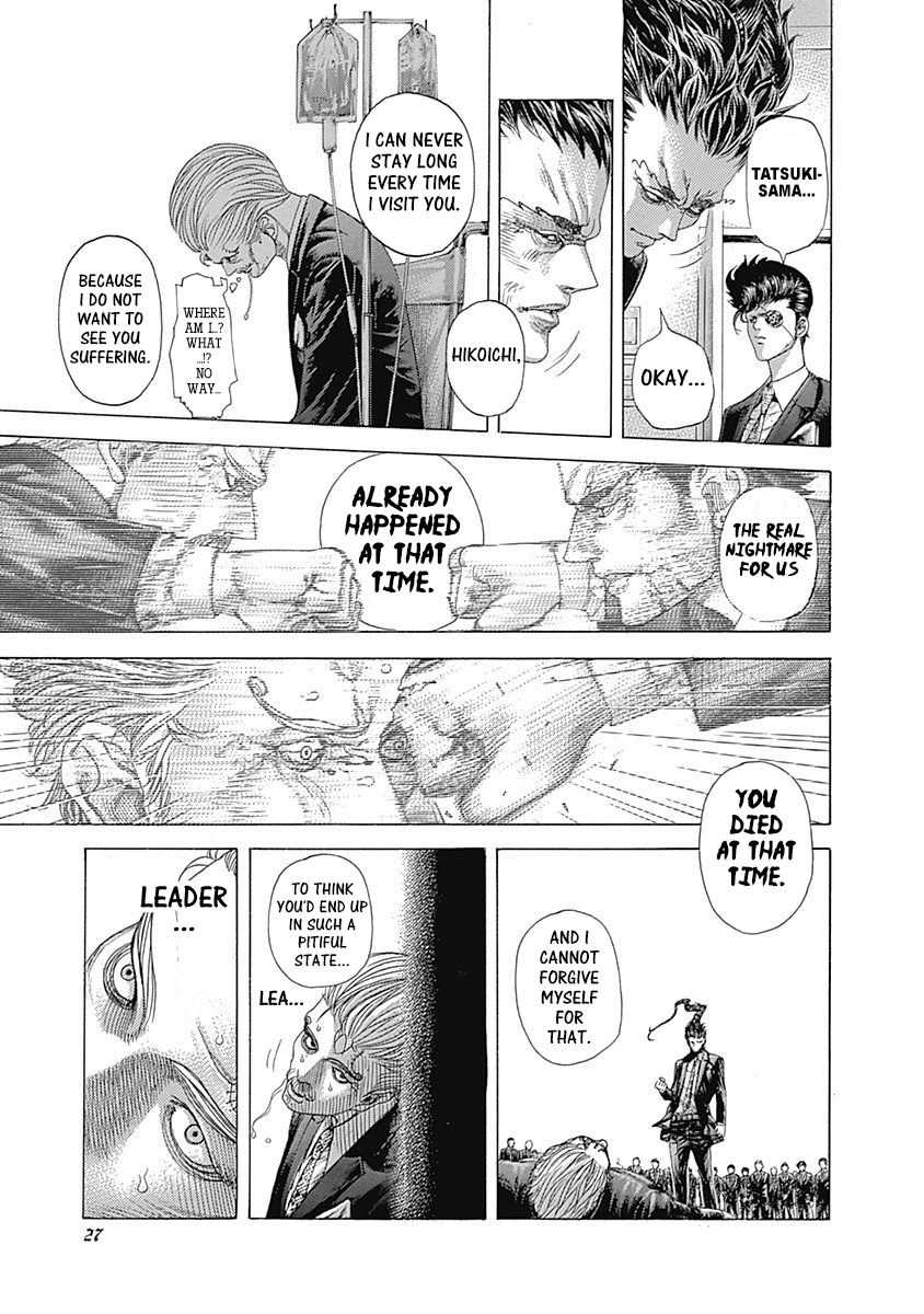 Read Usogui ENGLISH Manga Online