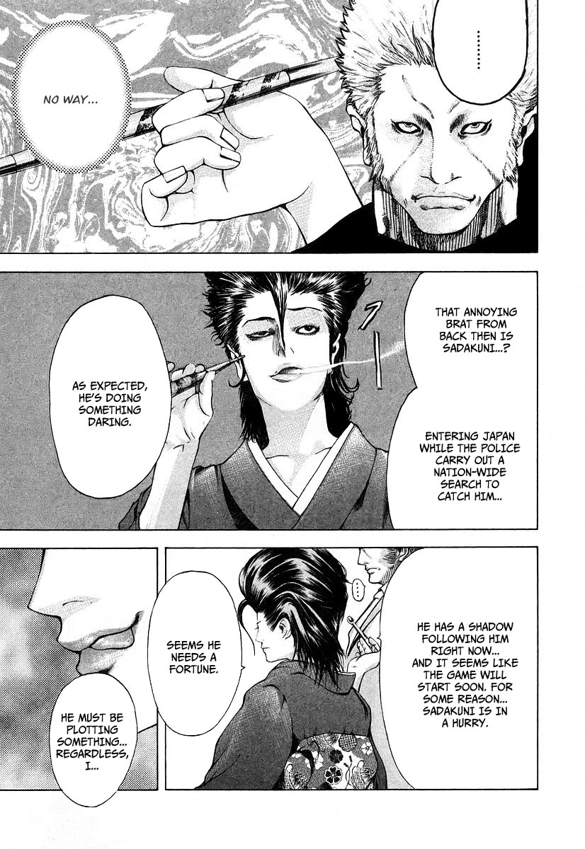 Read Usogui ENGLISH Manga Online