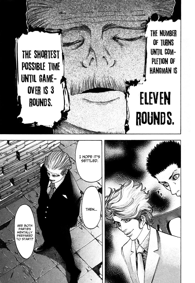 Read Usogui ENGLISH Manga Online