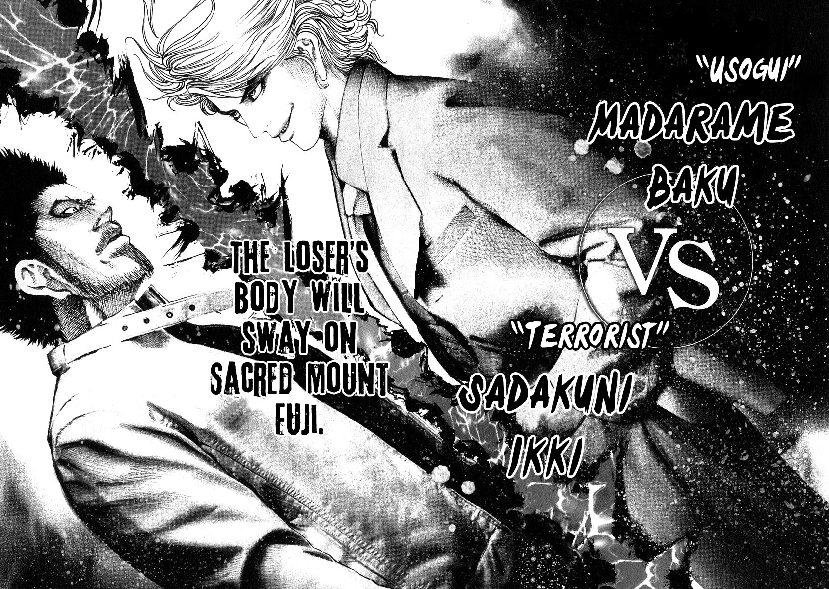 Read Usogui ENGLISH Manga Online