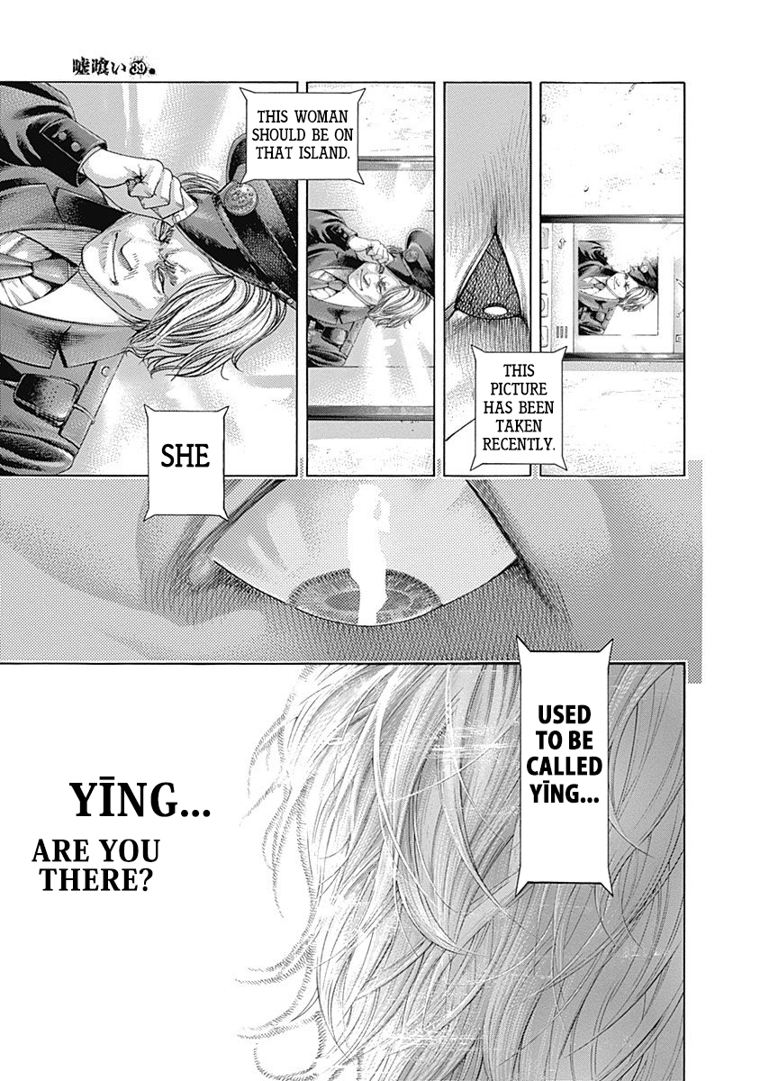 Read Usogui ENGLISH Manga Online