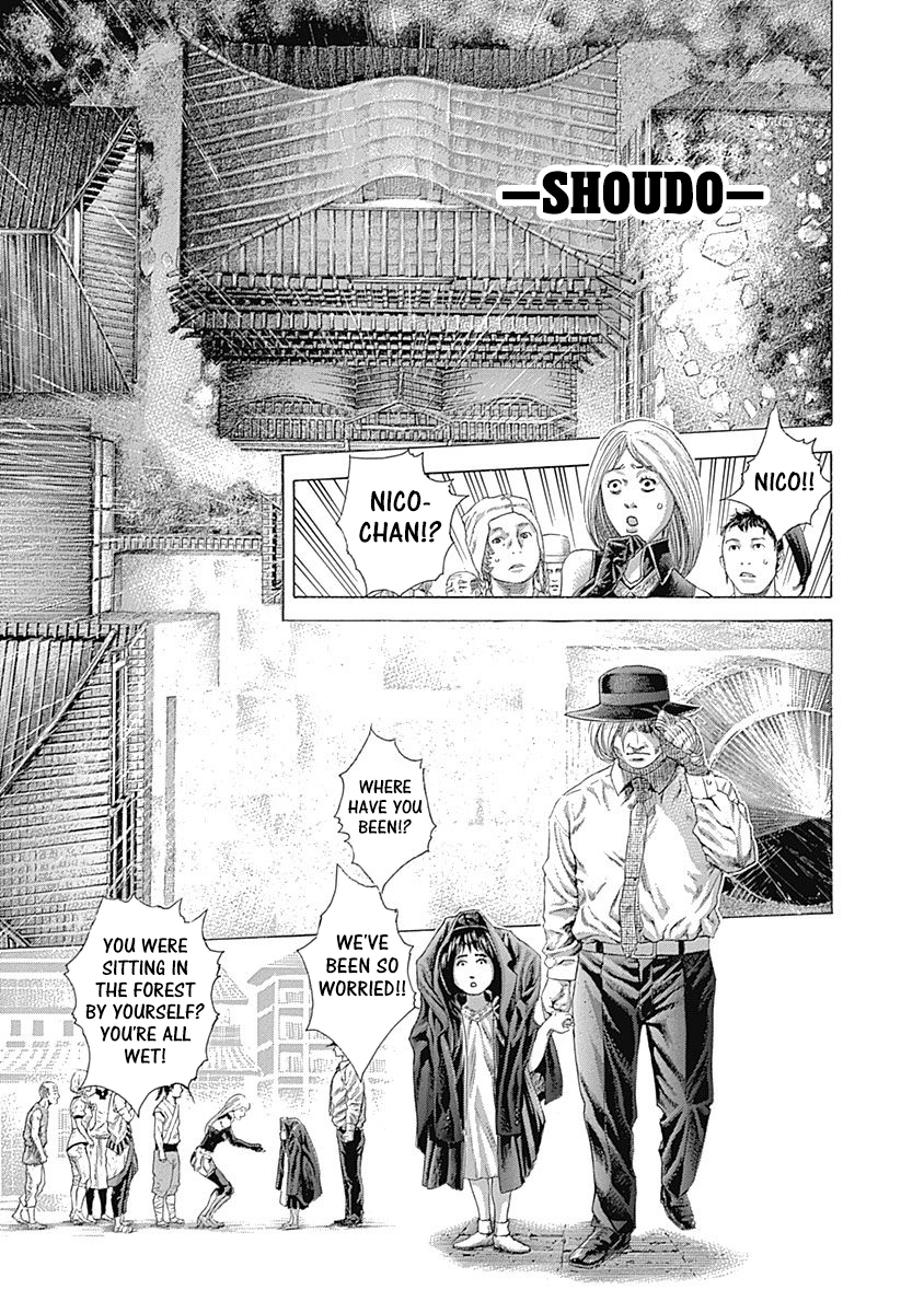 Read Usogui ENGLISH Manga Online