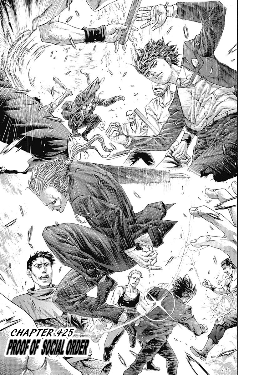 Read Usogui ENGLISH Manga Online