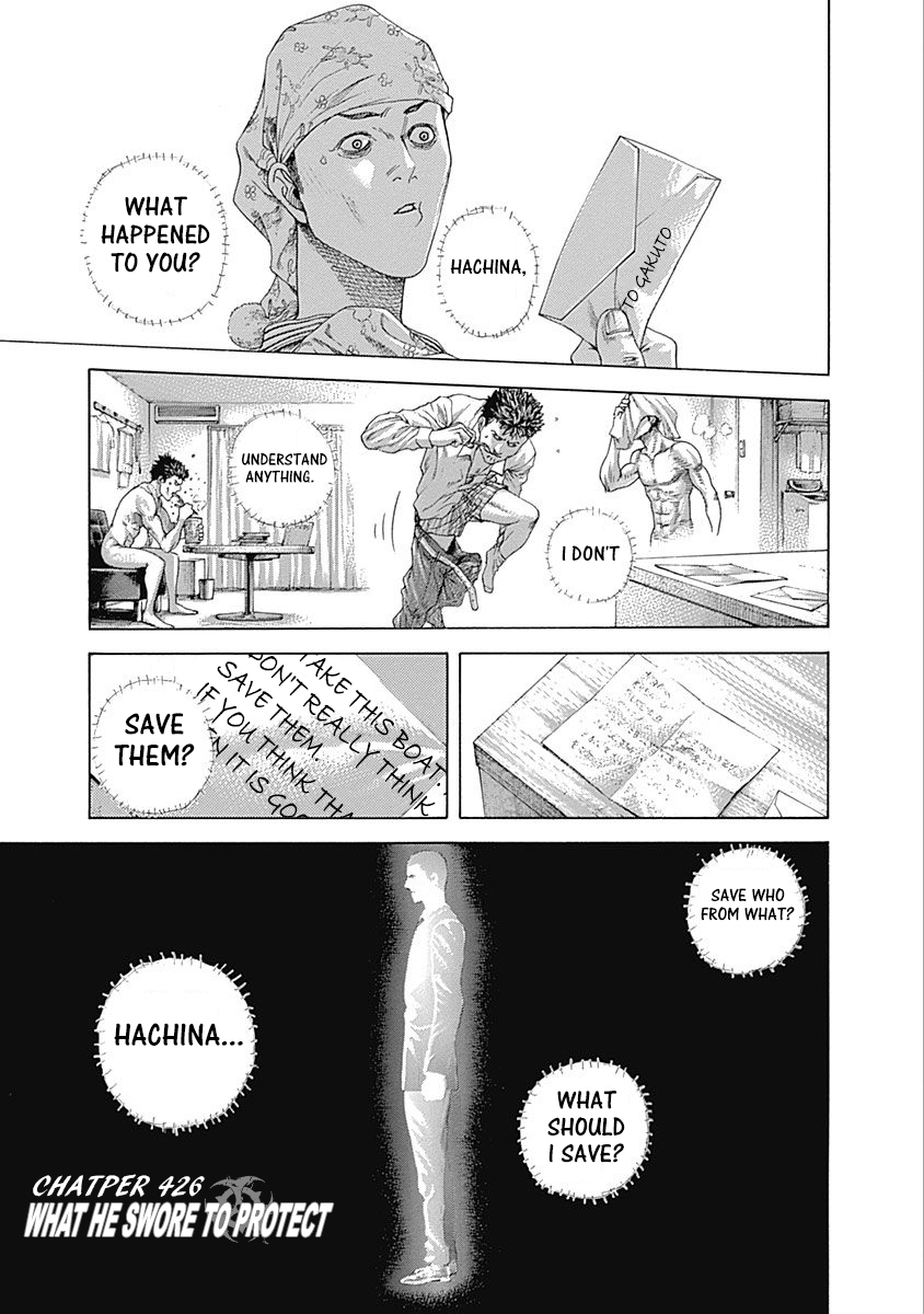 Read Usogui ENGLISH Manga Online