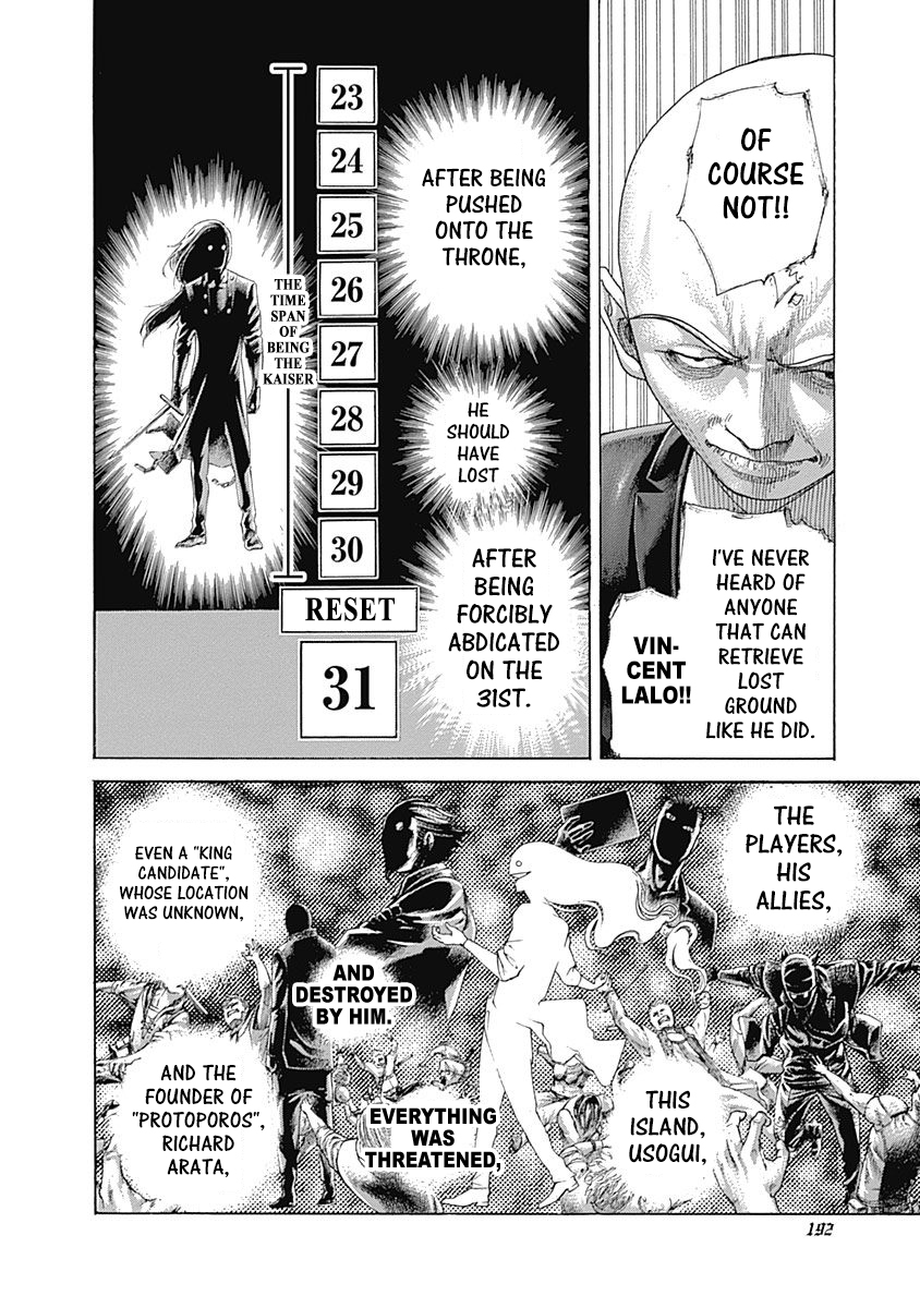 Read Usogui ENGLISH Manga Online