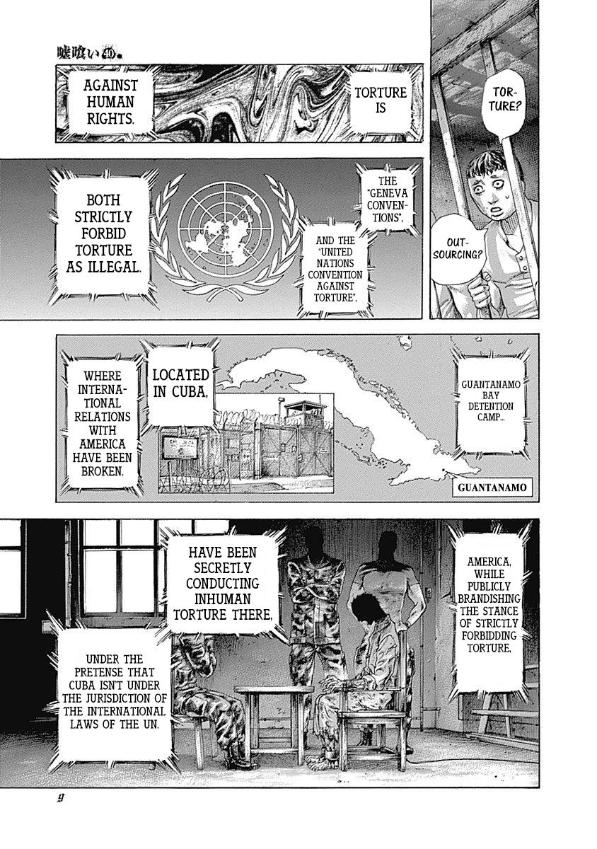 Read Usogui ENGLISH Manga Online