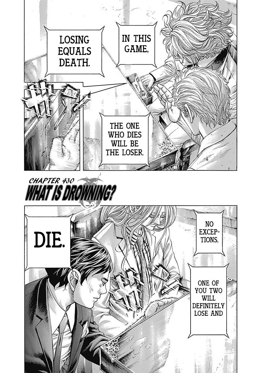 Read Usogui ENGLISH Manga Online