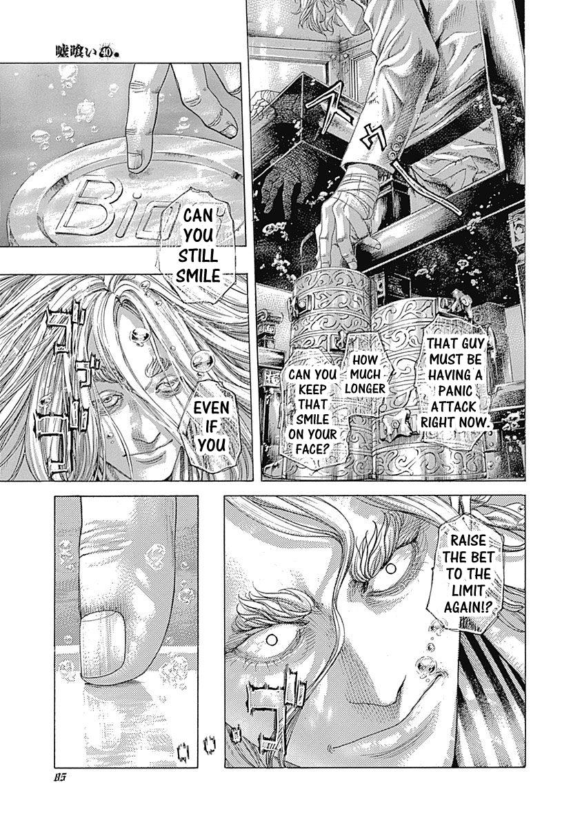 Read Usogui ENGLISH Manga Online