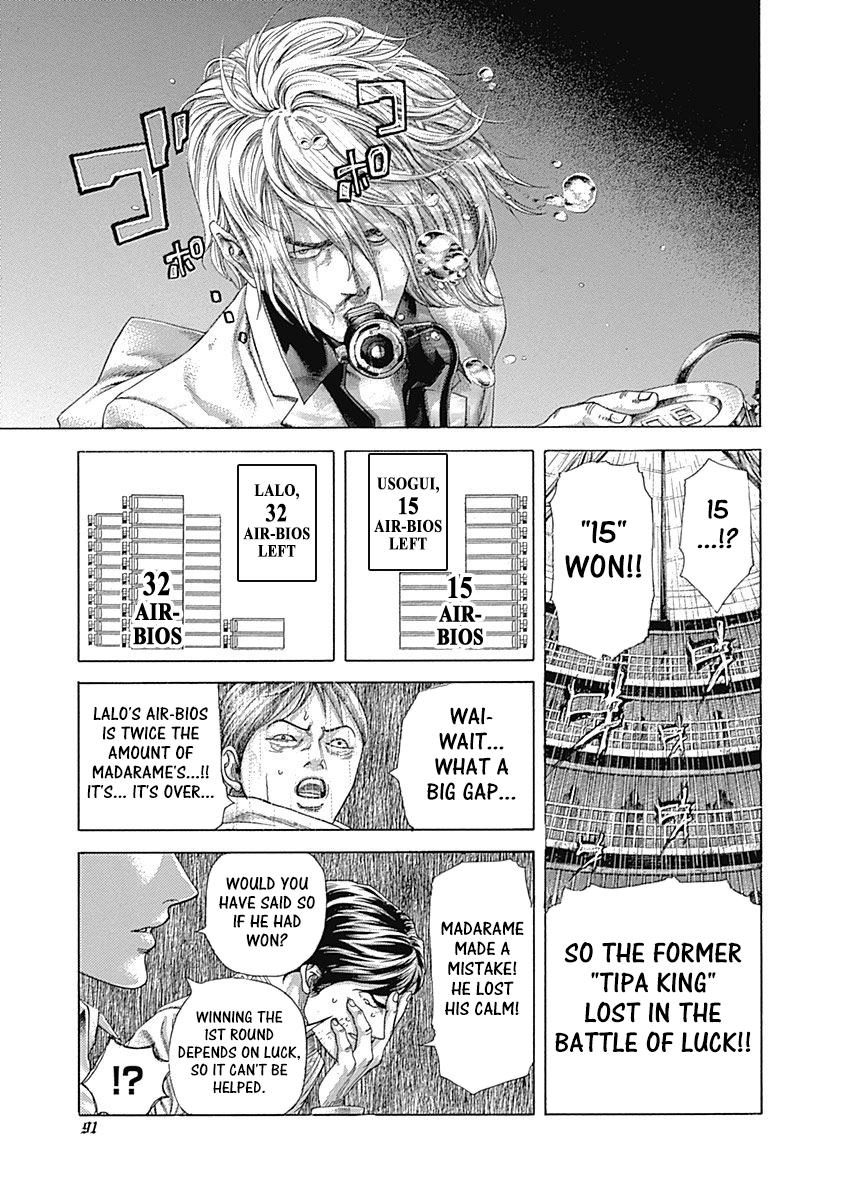 Read Usogui ENGLISH Manga Online