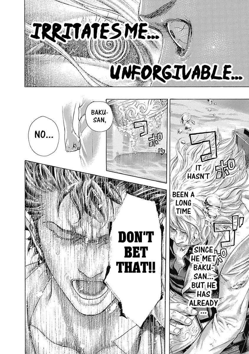 Read Usogui ENGLISH Manga Online