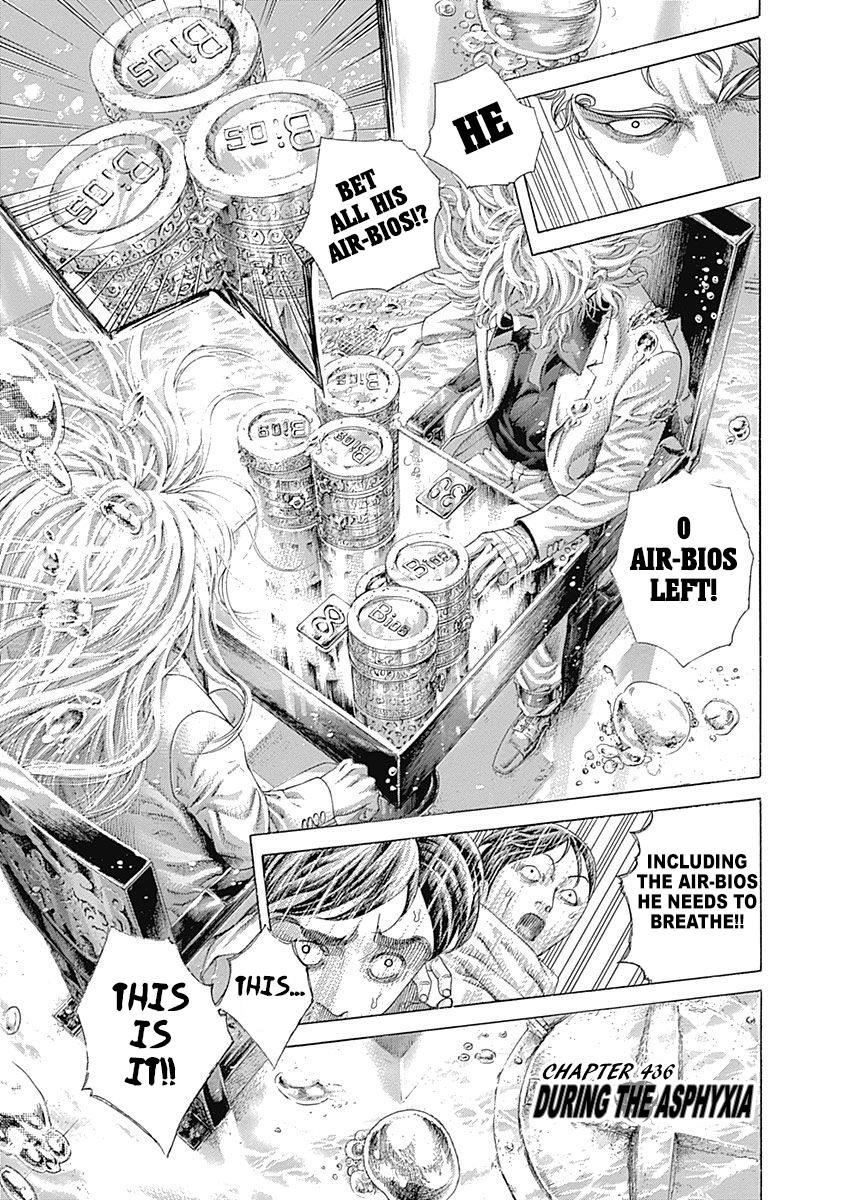 Read Usogui ENGLISH Manga Online