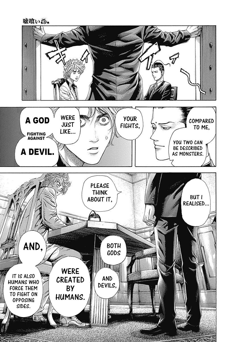 Read Usogui ENGLISH Manga Online