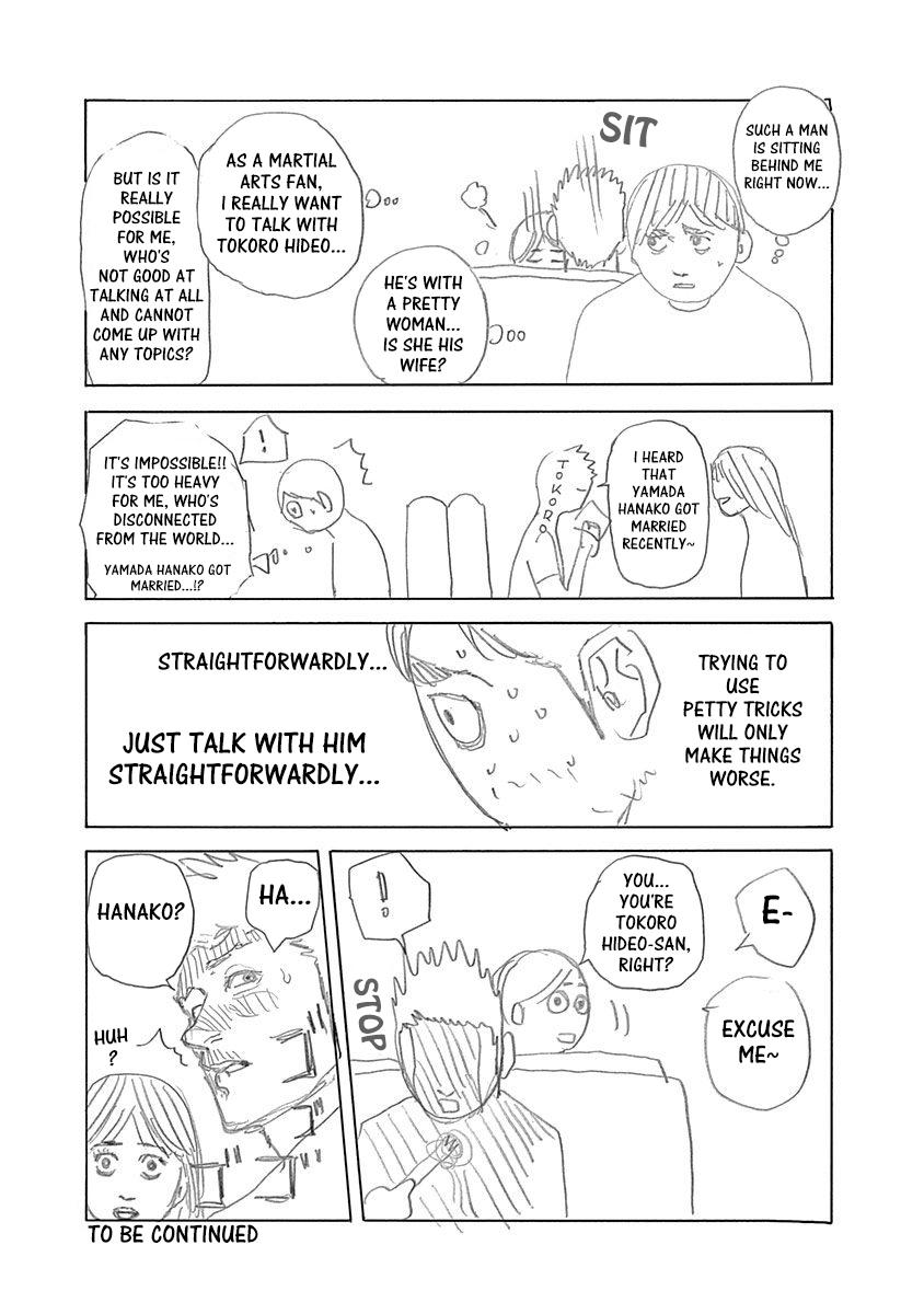 Read Usogui ENGLISH Manga Online