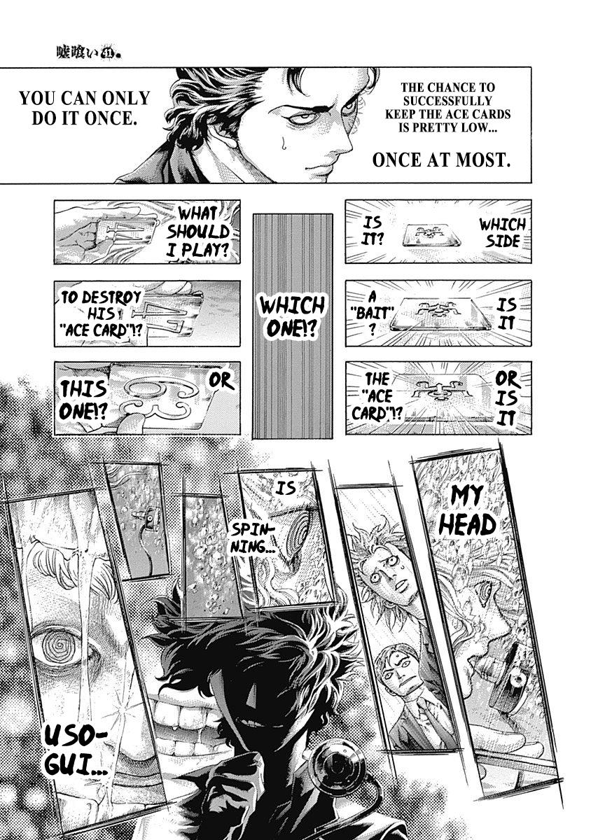 Read Usogui ENGLISH Manga Online