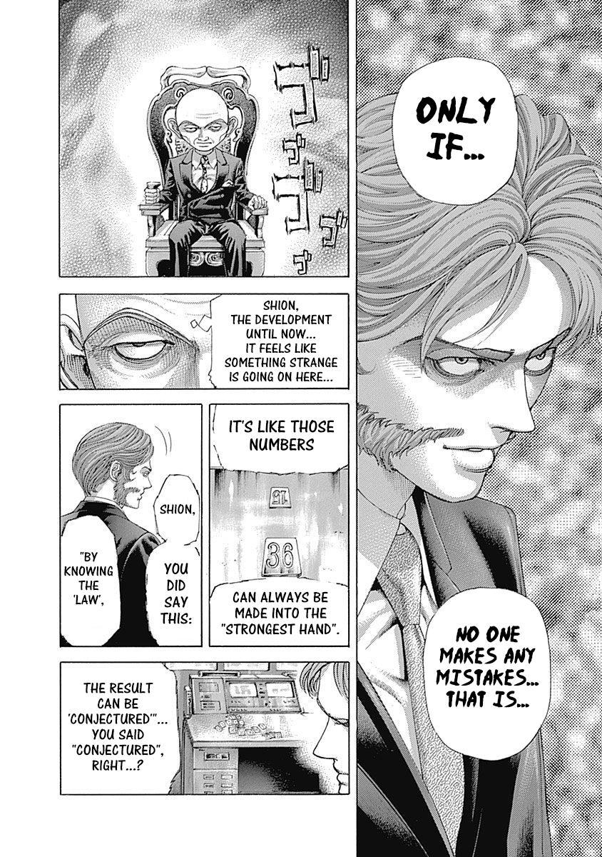 Read Usogui ENGLISH Manga Online