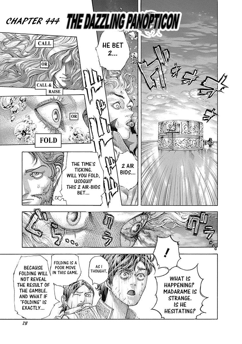 Read Usogui ENGLISH Manga Online