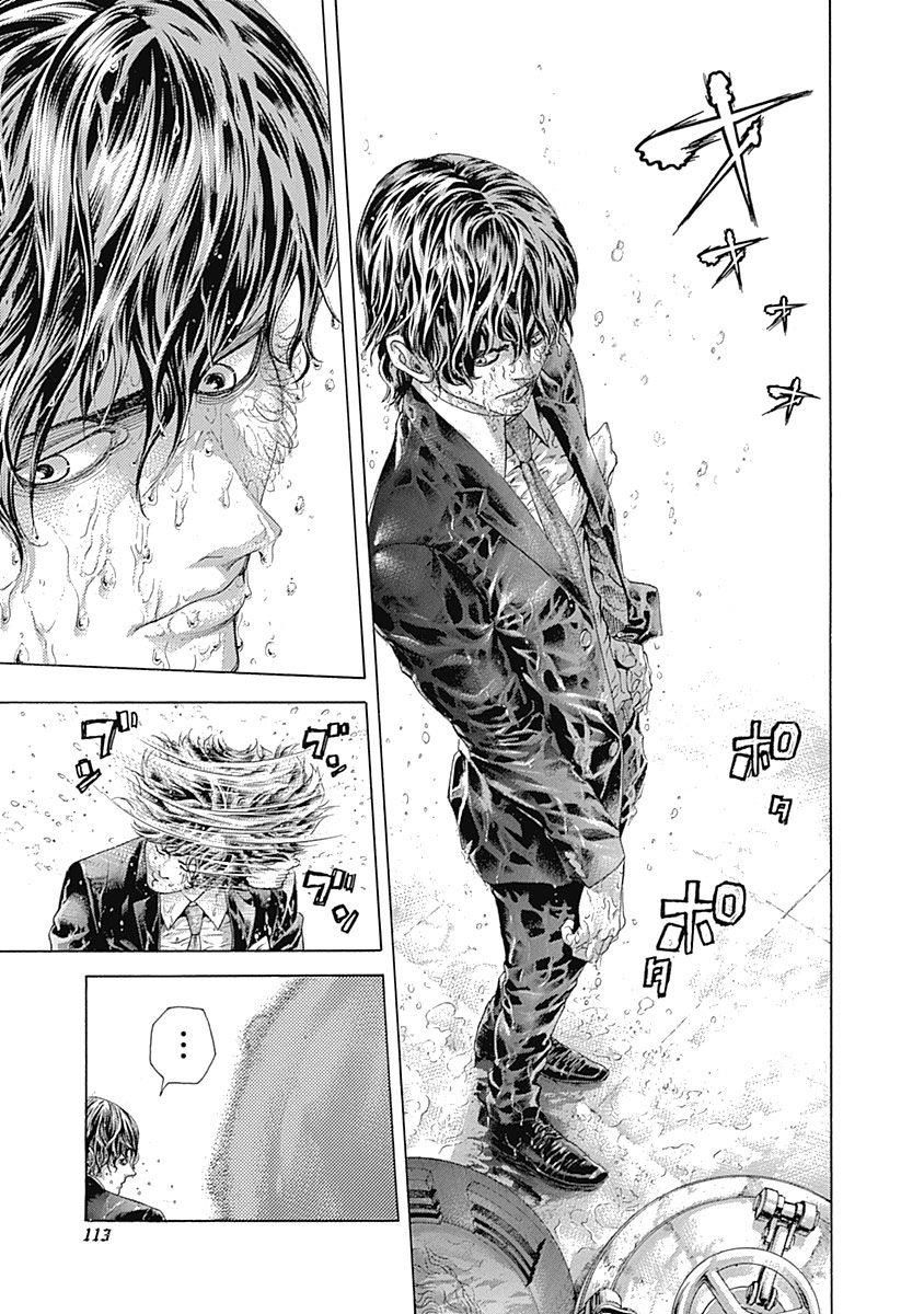 Read Usogui ENGLISH Manga Online