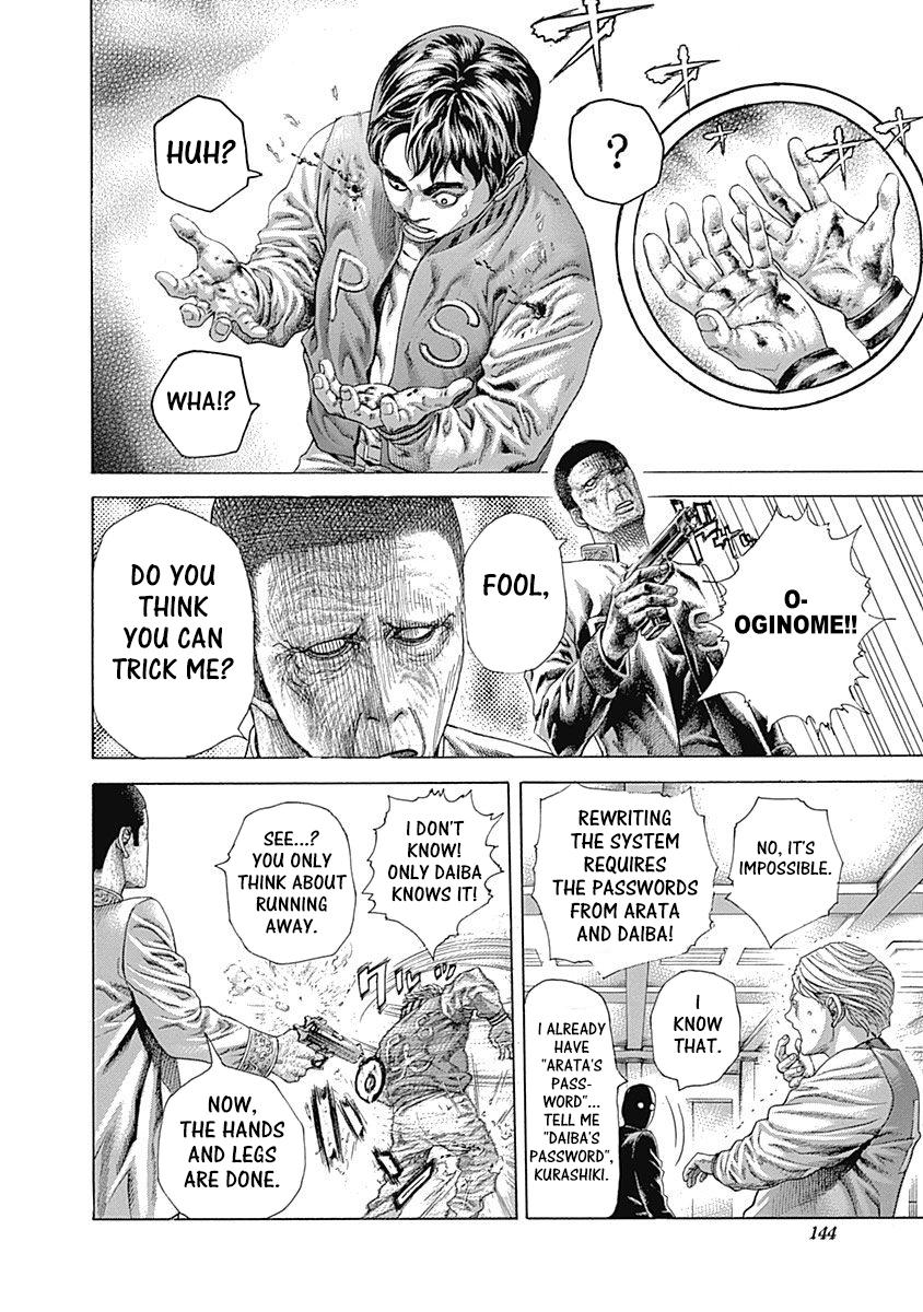 Read Usogui ENGLISH Manga Online