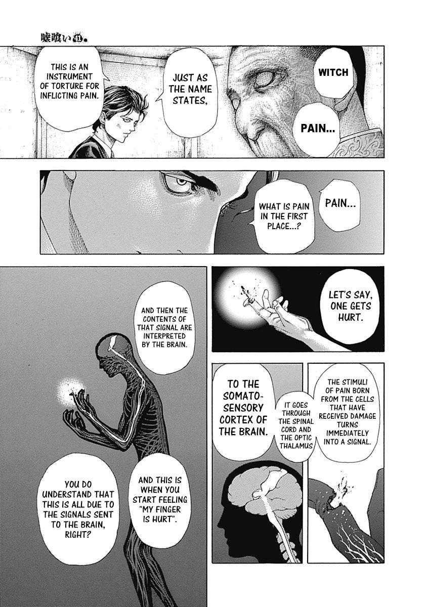 Read Usogui ENGLISH Manga Online