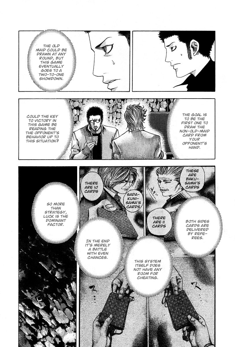 Read Usogui ENGLISH Manga Online