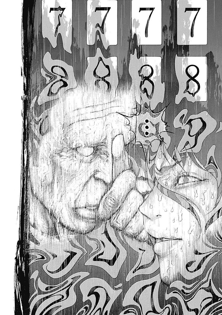 Read Usogui ENGLISH Manga Online