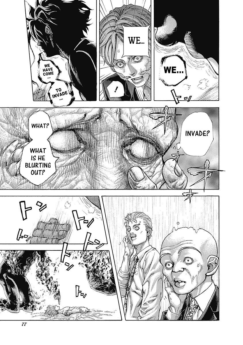 Read Usogui ENGLISH Manga Online