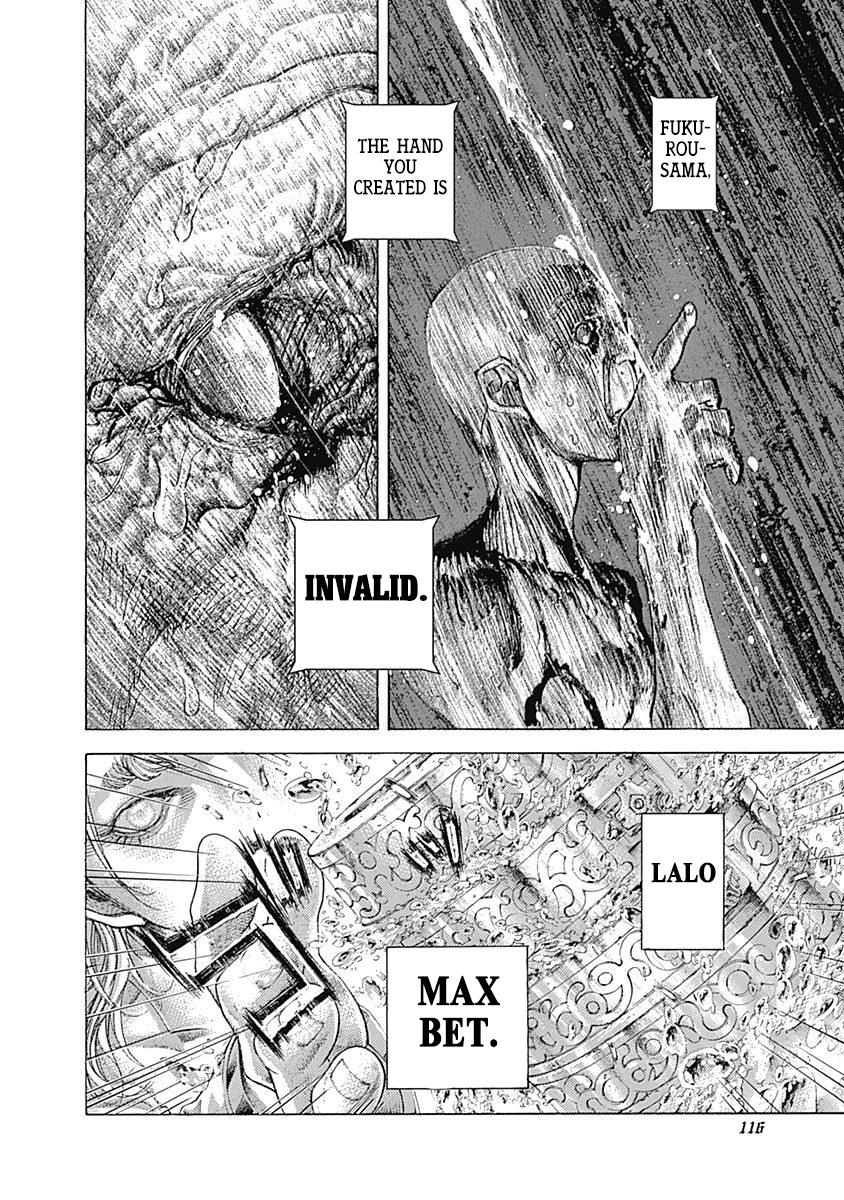 Read Usogui ENGLISH Manga Online
