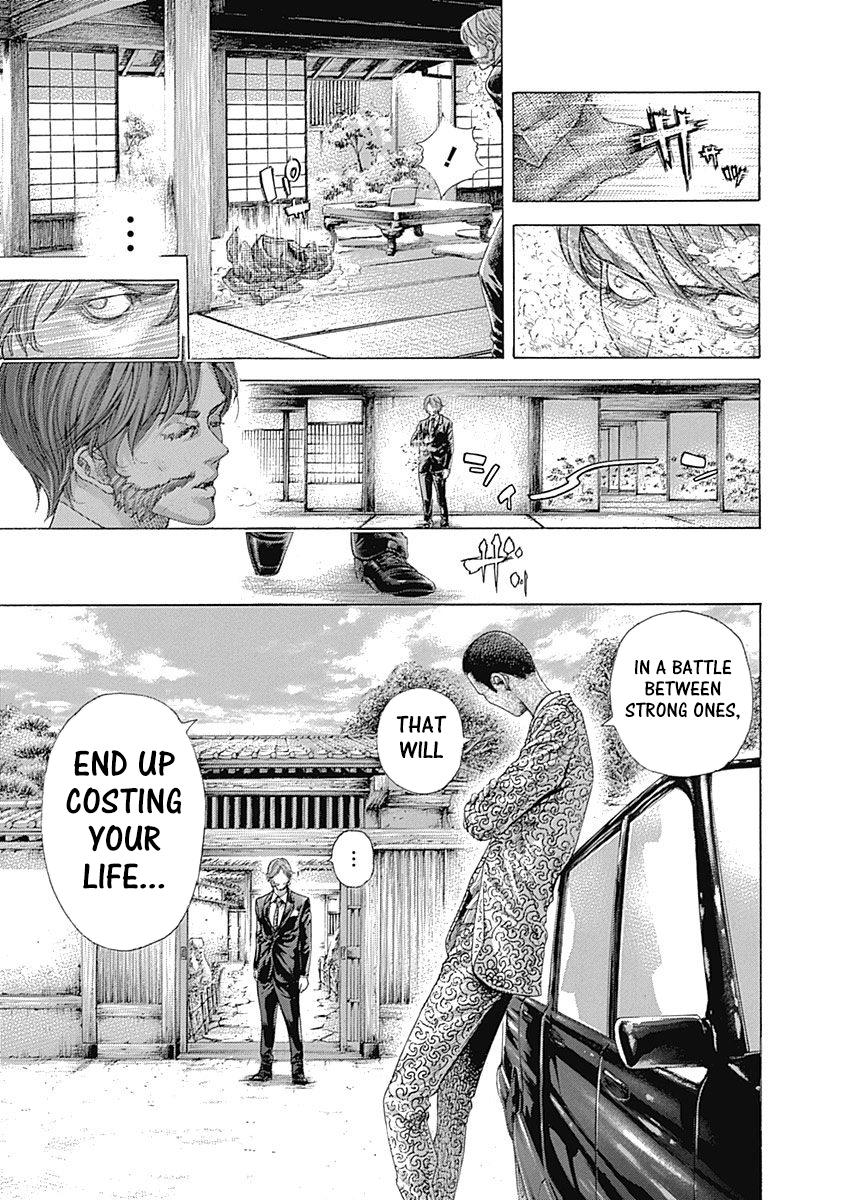 Read Usogui ENGLISH Manga Online