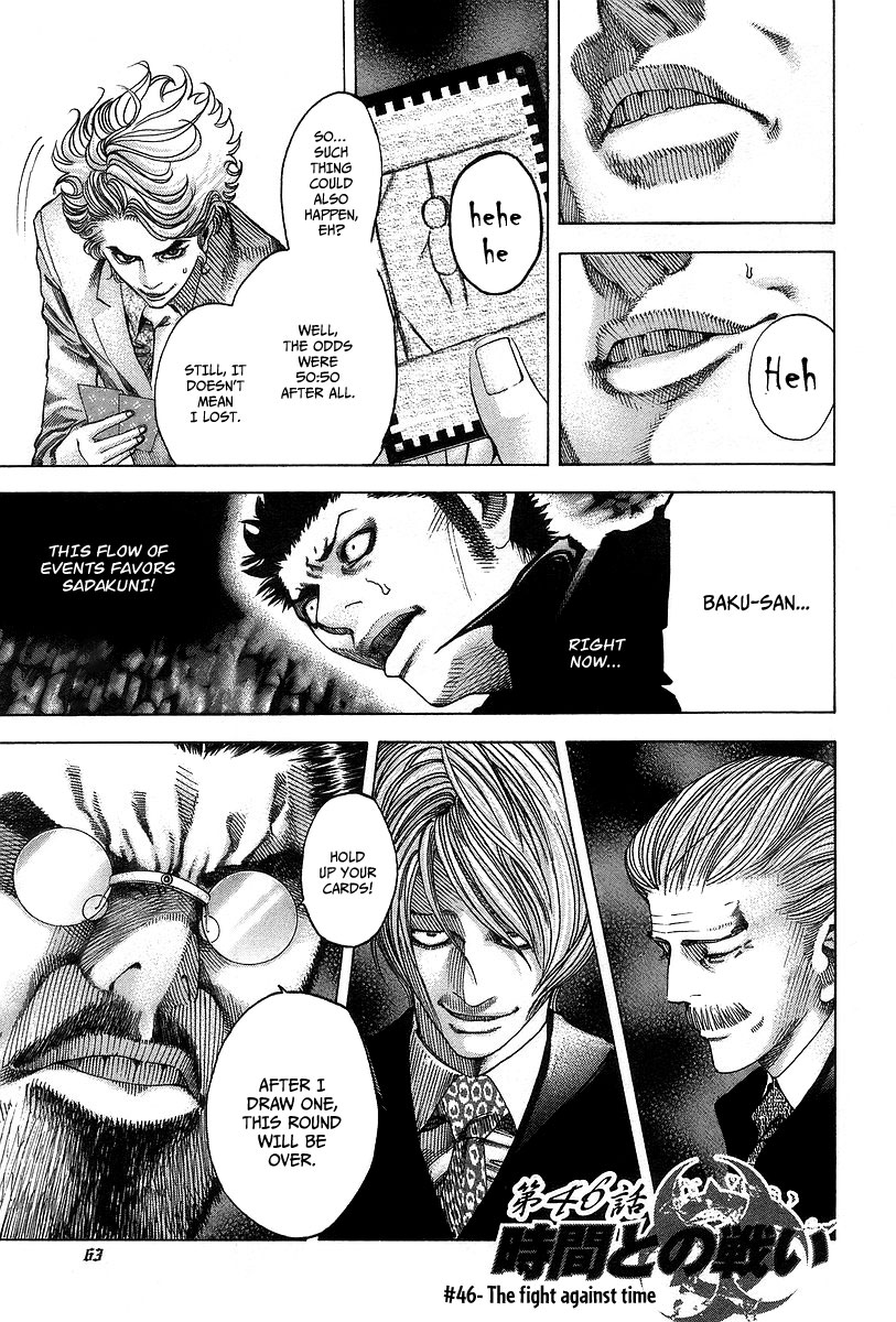 Read Usogui ENGLISH Manga Online