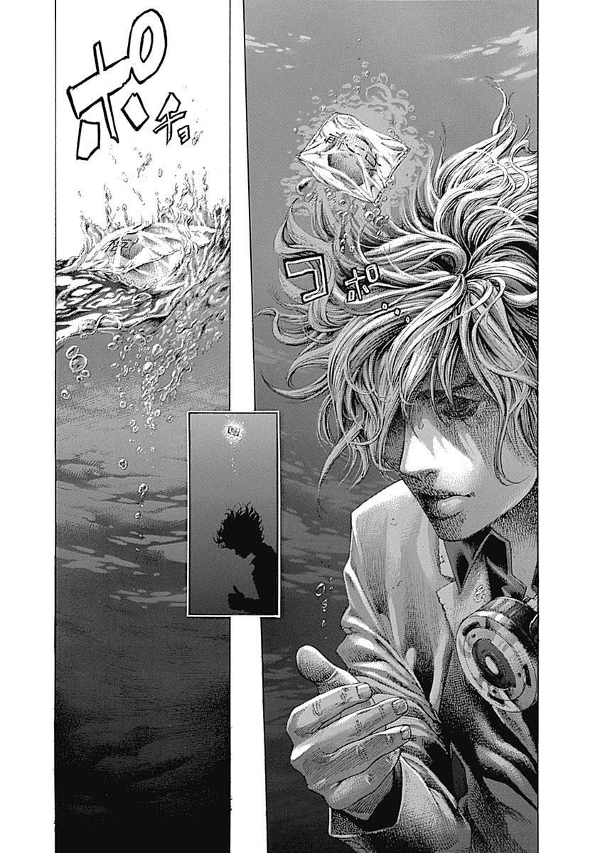 Read Usogui ENGLISH Manga Online