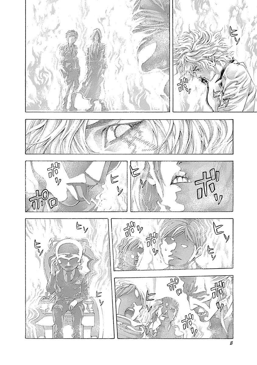 Read Usogui ENGLISH Manga Online