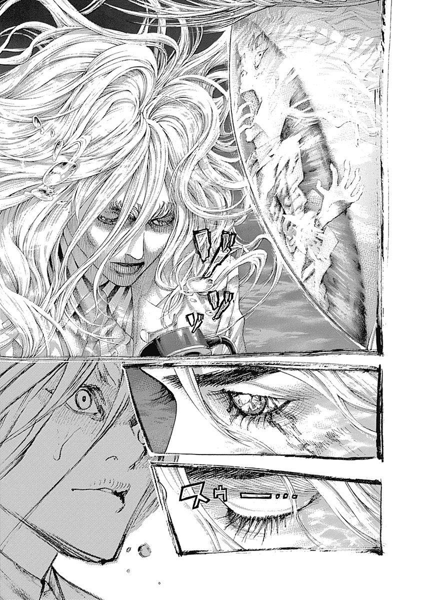 Read Usogui ENGLISH Manga Online