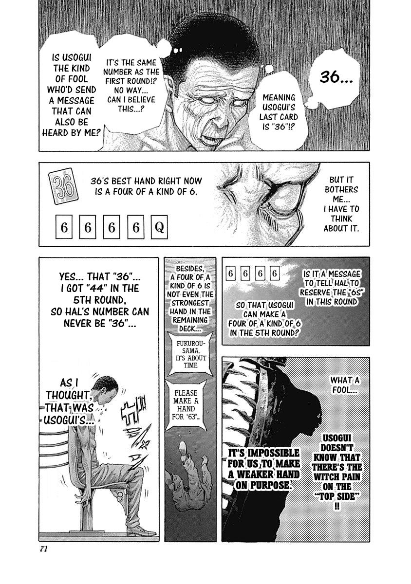 Read Usogui ENGLISH Manga Online