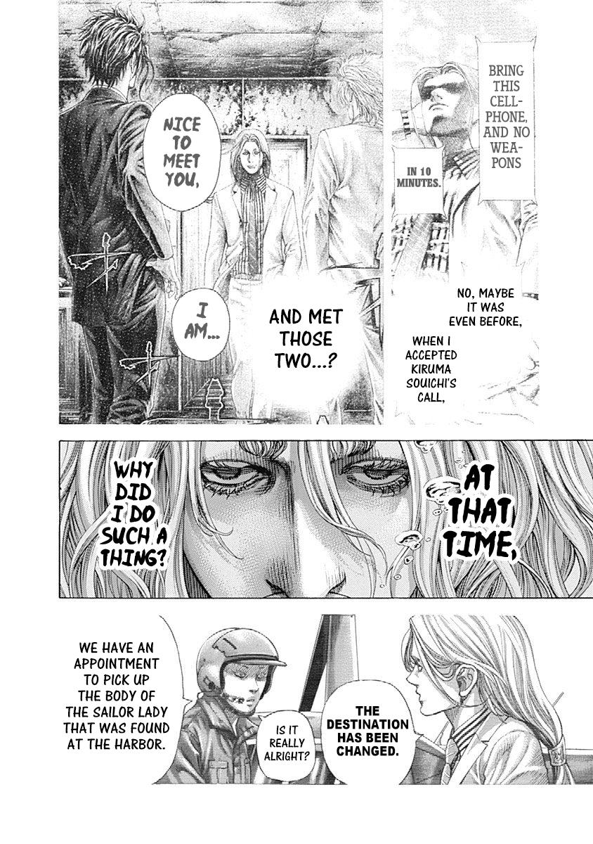 Read Usogui ENGLISH Manga Online