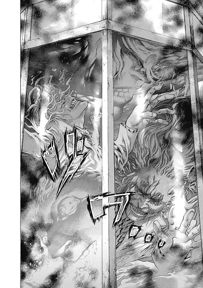 Read Usogui ENGLISH Manga Online