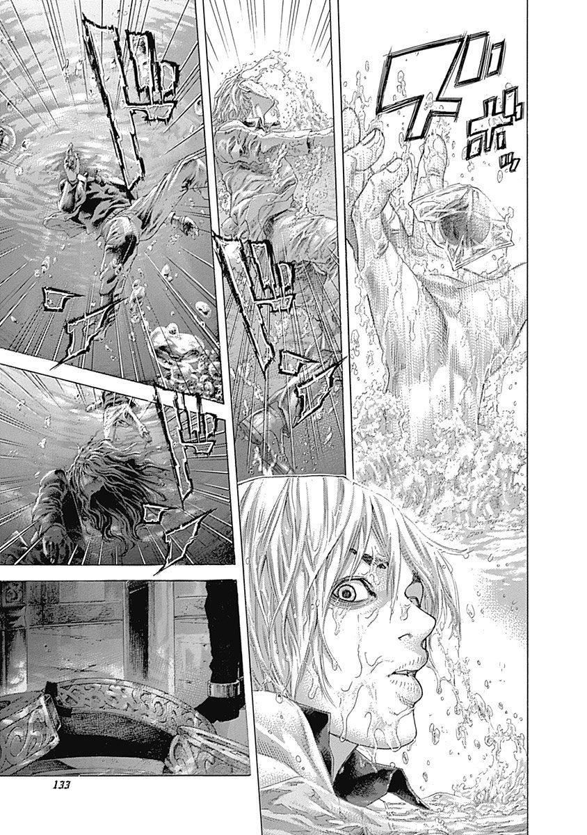 Read Usogui ENGLISH Manga Online